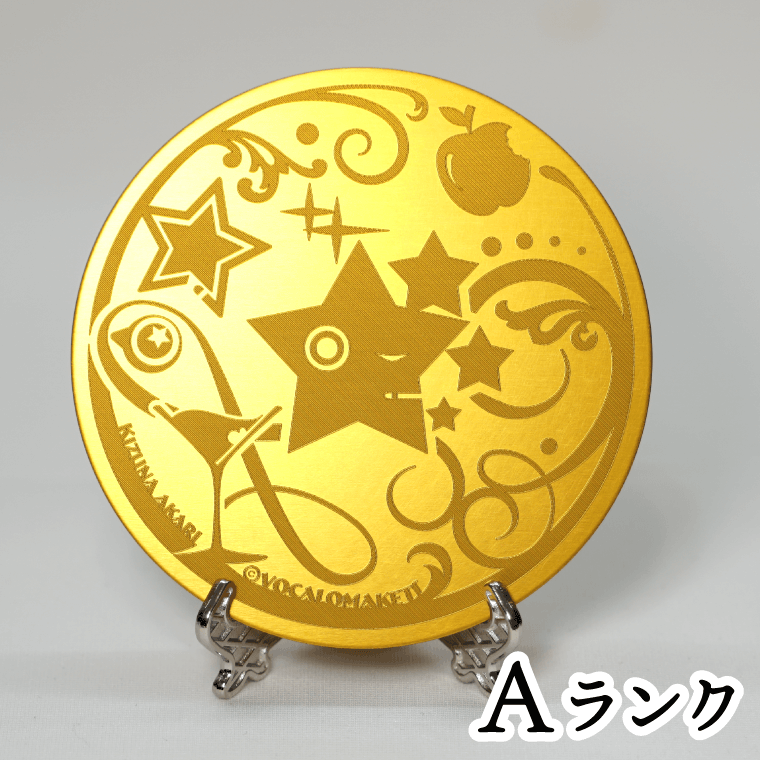 キャクテル・メタリックコースター紲星あかり Aランク